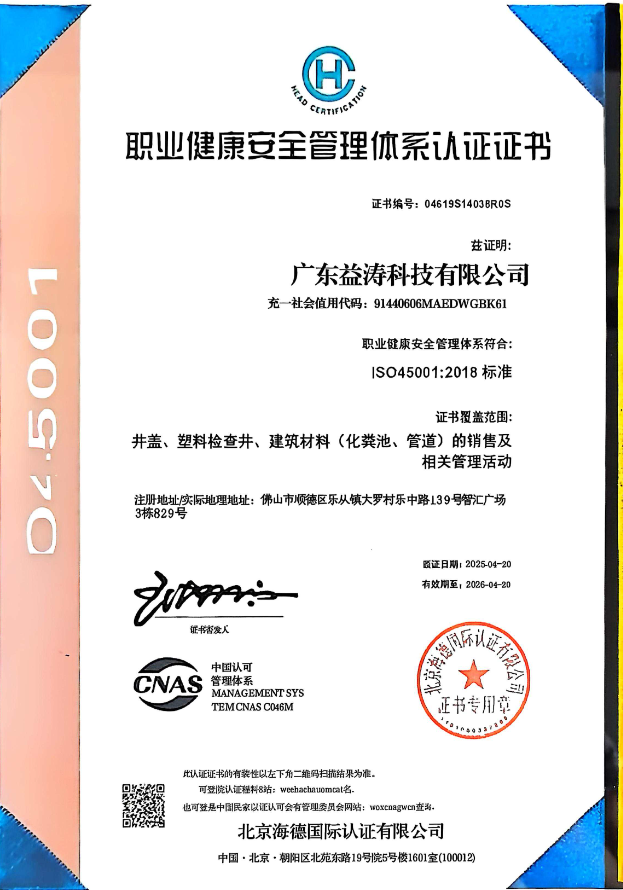 秀山荣誉证书